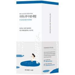 Birch Juice Moisturizing Serum 50ml