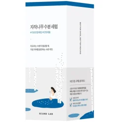 Birch Juice Moisturizing Serum 50ml