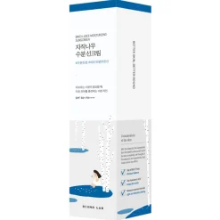 Birch Juice Moisturizing Sunscreen 50ml