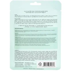 Foot Moisture Pack 1 Pair