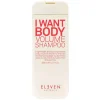 I Want Body Volume Shampoo 300ml