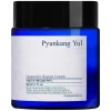 Intensive Repair Cream 50 ml