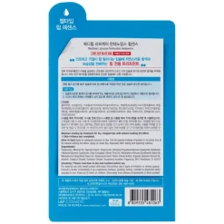 Labocare Pantenolips Healssence 10ml