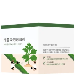 Mugwort Calming Cream 80ml