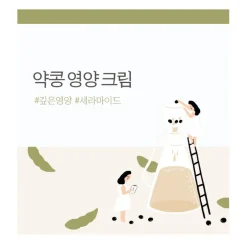 Soybean Nourishing Cream 80ml