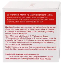Vitamin 75 Maximizing Cream 50ml